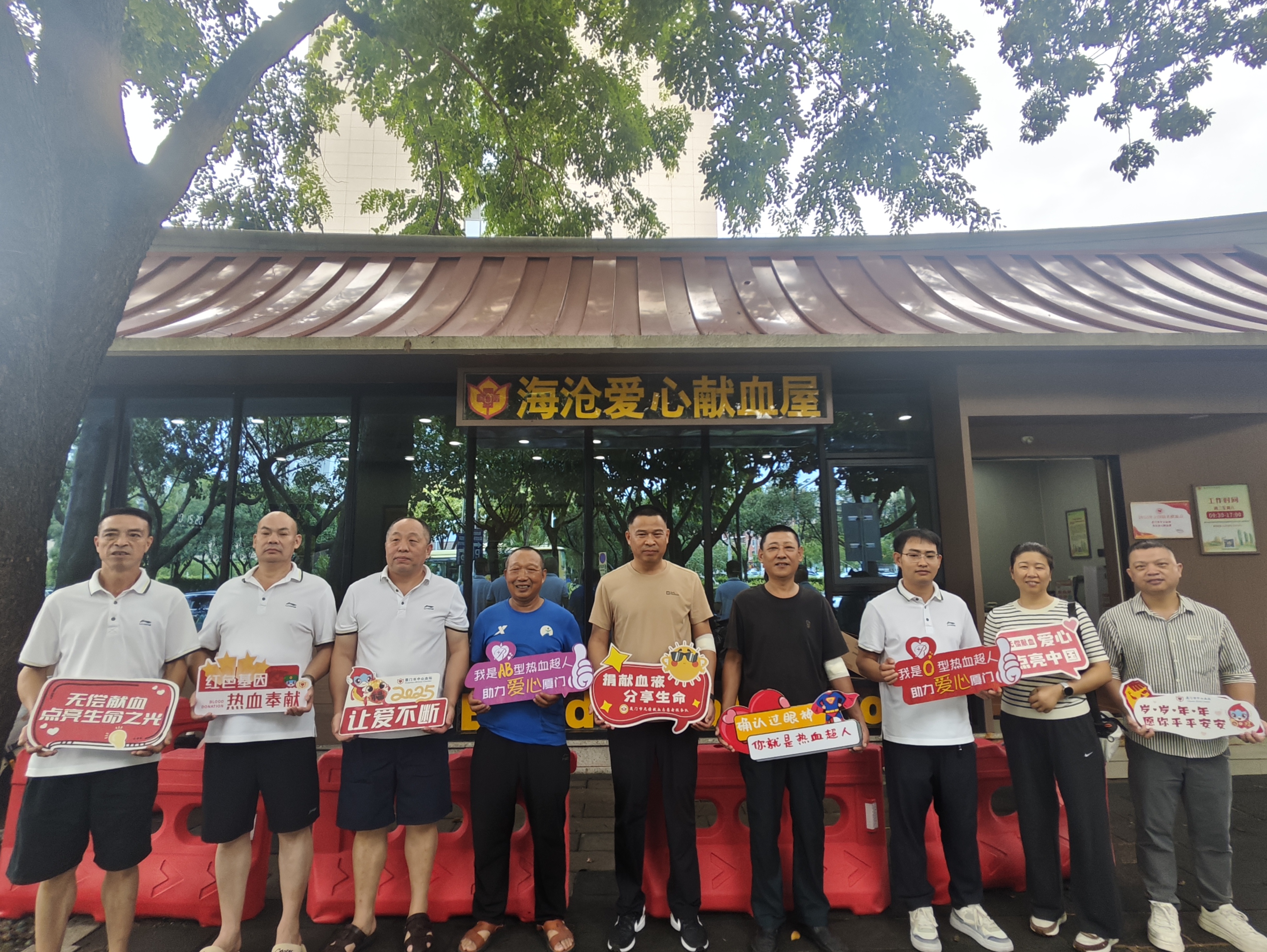 熱血延續(xù)愛(ài)心，擔(dān)當(dāng)踐行使命——廈門(mén)標(biāo)準(zhǔn)砂2025年愛(ài)心獻(xiàn)血活動(dòng)溫暖開(kāi)展